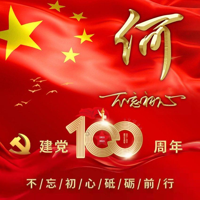 寻物寻主“十拿九稳”咋做到的